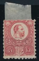 1871 Réznyomat 5kr