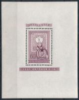 1951 80 éves a magyar bélyeg lila blokk
