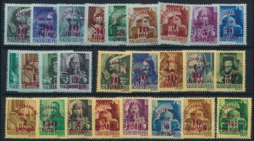 1945 Felszabadulás sor (9.100)