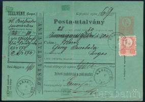 1874 Postautalványon Réznyomat 5kr "KARÁNSEBES" - Lugos