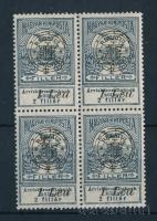 Nagyvárad 1919 Árvíz 1f 4-es tömb, Bodor vizsgálójellel
