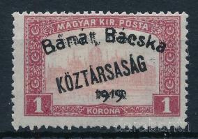 Bánát-Bácska 1919 Parlament/Köztársaság 1K kettős felülnyomással / double overprint Signed: Bodor