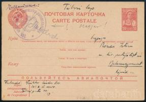 1941 Szovjet díjjegyes magyar alakulat bélyegzéssel "101. egészségügyi szeroszlop parancsnokság / Soviet PS-card with Hungarian unit cancellation"