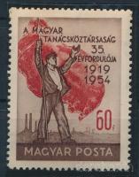 1954 Magyar Tanácsköztársaság 60f lemezhibával