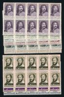 1952 Kossuth Lajos (II.) és Néphadsereg napja (II.) 10-10 sor 10-es tömbökben