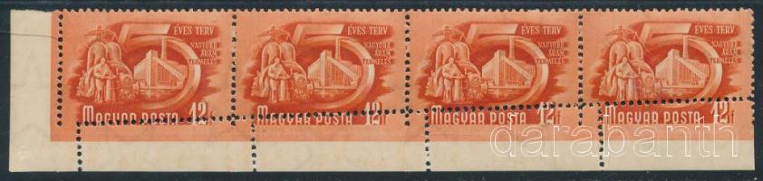 1951 Ötéves terv II. 12f ívsarki négyescsík látványosan elfogazva (rozsda)