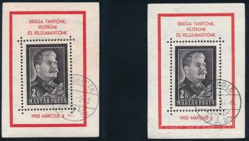 1953 Sztálin 2 db blokk XII B és XIII B vízjellel