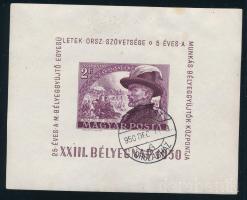 1950 Bélyegnap (23.) - Bem blokk "BUDAPEST / ORSZÁGHÁZ" bélyegzéssel (15.000) (halvány rozsdafolt / light stain)
