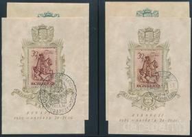 1939 Bethlen 2 db blokk pár klf bélyegzésekkel (24.000)