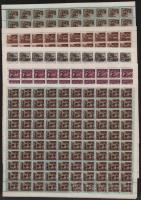 1946 Betűs (Szöveges) 7 klf érték hajtott ívben
