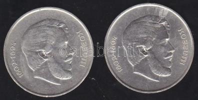 1947. 5Ft Ag "Kossuth" (2x) T:2- ph.