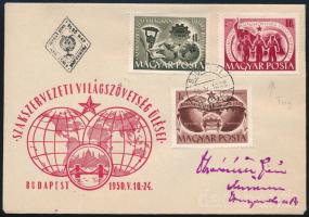 1950 Szakszervezet IV. FDC lemezhibás 60f bélyeggel / Mi 1098-1100 set on FDC with plate variety