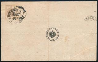 1858 Tértivevény 6kr bérmentesítéssel, Retour recepisse SZOMBATHELY SZATHMÁR