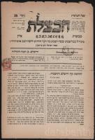 1875 Hírlapilleték bélyeg 2kr jeruzsálemi újságcímlapon