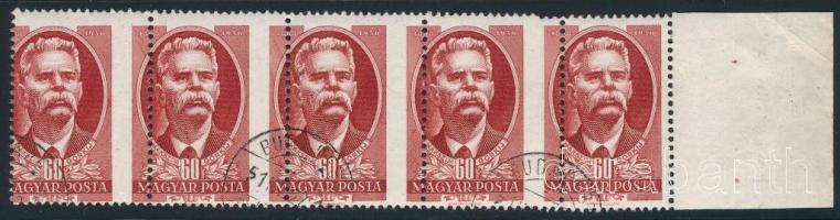 1951 Maxim Gorkij 60f ívszéli 5-ös csík jelentős elfogazással / Mi 1170 margin stip of 5 with shifted perforation