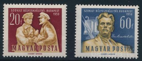1959 Szovjet bélyegkiállítás sor mindkét létező értéke XIII.A vízjellel