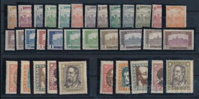 1919 Magyar Posta sor + Magyar tanácsköztársasági arcképek sor álló és fekvő vízjellel, főként postatiszta értékek