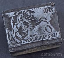 1940 Kormányzói 20 éves évforduló 6f nyomódúc