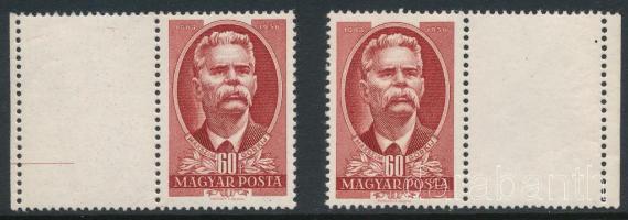 1951 2 db Gorkij 60f bal és jobb oldali üres mezővel