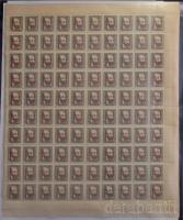 1919 Magyar tanácsköztársasági arcképek 60f hajtott teljes ív (fogelválás / aparted perf.)
