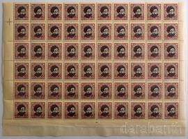 1919 Magyar tanácsköztársasági arcképek 75f hajtott teljes ív
