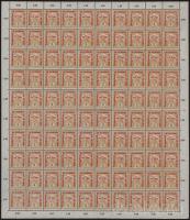 1915 Hadisegély II. 2f hajtatlan teljes ív (10.000) (elvált fogak / aparted perf.)