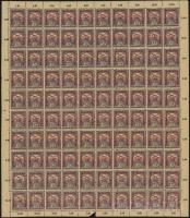1915 Hadisegély II. 12f hajtott teljes ív (10.000) (elvált fogak / aparted perf.)