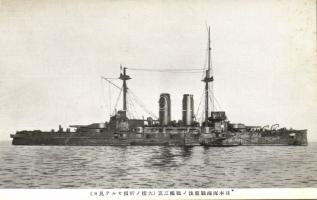Japanese warship