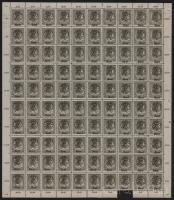 Nagyvárad 1919 Zita 40f hajtatlan teljes ívben (hiányos ívszél / missing margin)