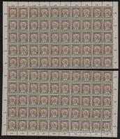 1915 Hadisegély (II.) 6f teljes ív félbe tépve (10.000)
