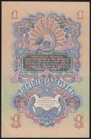 Oroszország 1947. 1R T:I