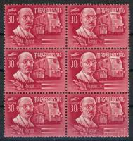 1948 Feltalálók-felfedezők 30f hatostömb halvány, elmosódott vízjellel