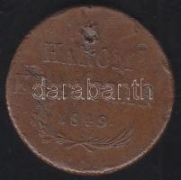 1849NB 3kr "Szabadságharc" T:3 ü