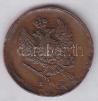 Cári Oroszország 1818EM-HN 2K Cu T:3