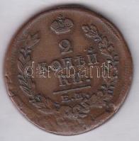 Cári Oroszország 1818EM-HN 2K Cu T:3