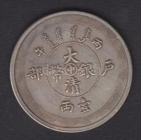 Kína 1906. 1$ "Tai-Ching-Ti-Kuo" Silver Coin fém hamisítvány! T:2