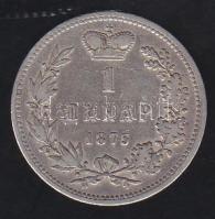Szerbia 1875. 1D T3+/3 ph