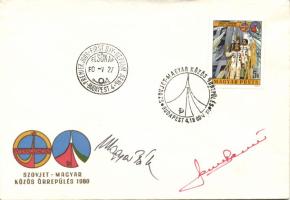 1980 Interkozomosz FDC Magyari Béla és Farkas Bertalan magyar űrhajósok saját kezű aláírásával