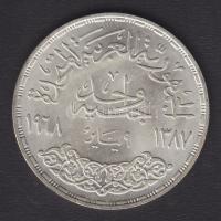 Egyiptom 1387-1968 1Ł Ag T:2