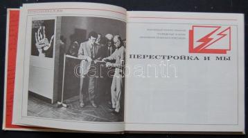 1989. "Peresztrojka" plakát bemutató könyv (oroszul)- Moszkva/"Perestroika" post...