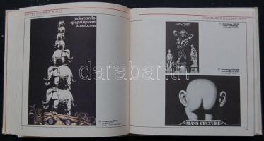 1989. "Peresztrojka" plakát bemutató könyv (oroszul)- Moszkva/"Perestroika" post...