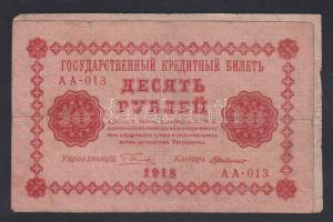 Oroszország 1918-1919. 10R, 25R, 1000R T:III