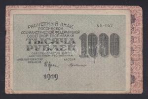 Oroszország 1918-1919. 10R, 25R, 1000R T:III