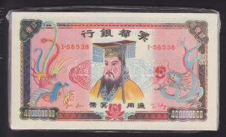 Bontatlan csomag nagyalakú kínai égetési pénz 50 db / China hell banknote 100x UNC