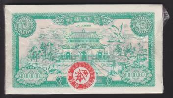 Bontatlan csomag nagyalakú kínai égetési pénz 50 db / China hell banknote 100x UNC