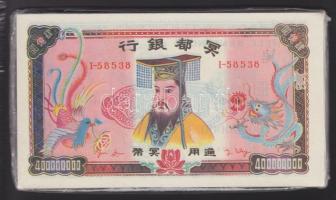 Bontatlan csomag nagyalakú kínai égetési pénz 50 db / China hell banknote 100x UNC