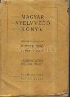 Csorba Ferenc, Idegen szavaink. Szófejtő magyarázatokkal. Athenaeum, 1930 kiadói félvászon kötésben,...