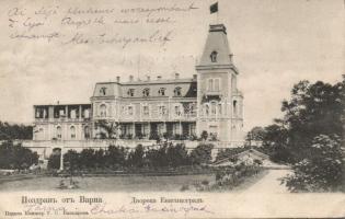 Varna the Euxinograd palace (Rb)