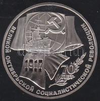Szovjetunió 1987. 1R " 70.évfordulója a nagy októberi szocialista forradalomnak" T:PP Tanúsítvánnyal!