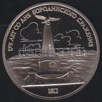 Szovjetunió 1987. 1R "A borogyinói csata emlékműve" T:PP tanúsítvánnyal!